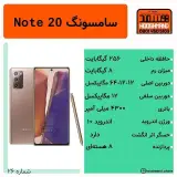 فروشگاه موبایل هوشمند