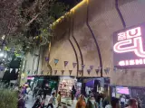 پردیس سینمایی ساحل