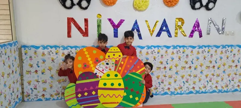 کودکستان و پیش دبستانی نیاوران