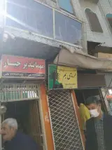 مسافرخانه جبار