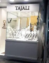 کالای شیشه و شیشه‌سازی محسن