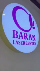 مرکز لیزر موهای زائد باران