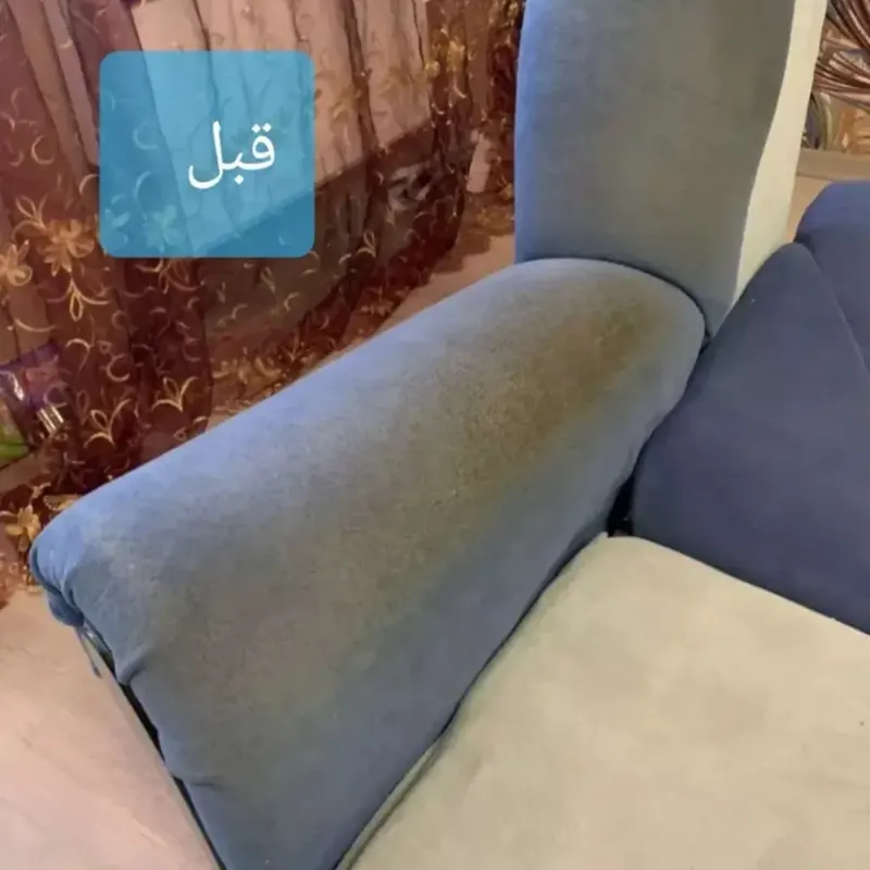 قالیشویی