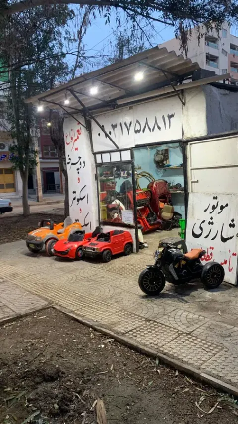 تعمیرات دوچرخه وماشین شارجی