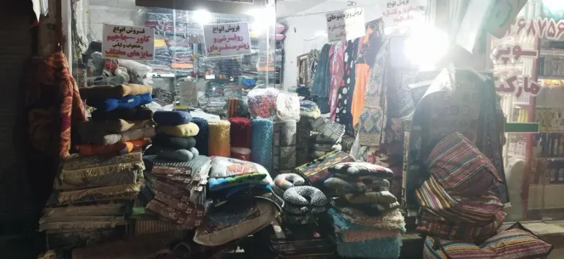 فروشگاه فرش سید صابر