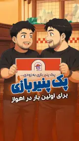 سوخاری کیلویی مسترکا