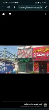 دوربین مداربسته ایمن گستر مهدی