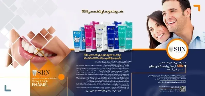 شرکت استیلا تجارت پیشگام