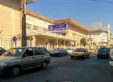 مرکز آموزشی درمانی و پژوهشی امیرالمومنین