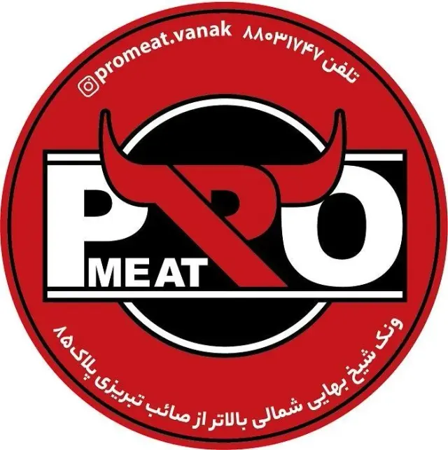 سوپر پروتیین پرومیت