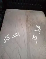 مبل شویی الماس شهر