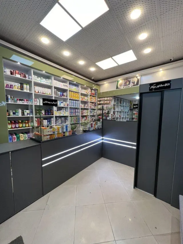 داروخانه دکتر نگار بزازی