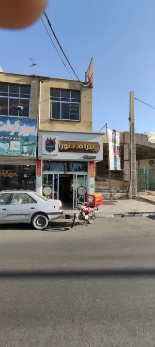 پیتزا ساندویچ ماهورا