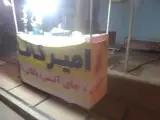 کافه امیر