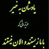 دکتر محبوبه سمیعی