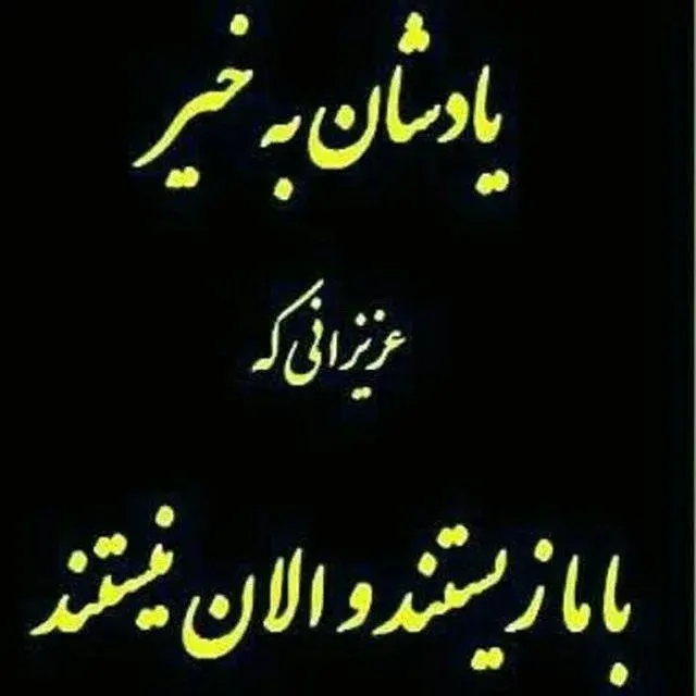 دکتر محبوبه سمیعی