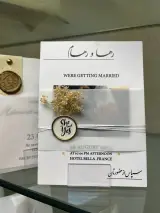 کارت عروسی گل یخ