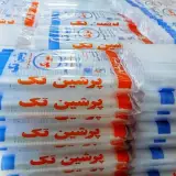 پرشین تک