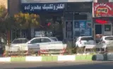 الکتروتکنیک مهدیزاده