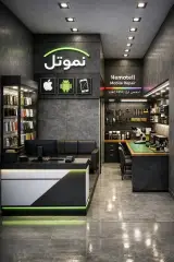 دپارتمان موبایل نموتل آموزشگاه نمو
