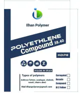 تهیه تولید و صادرات مواد پتروشیمی بازیافتی پلیمری elhan polymer در تهران