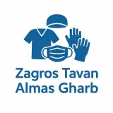 انواع ملزومات یکبار مصرف بهداشتی