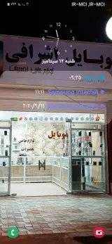 بازار موبایل رویال ۲
