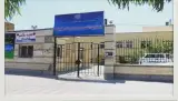 شبکه بهداشت و درمان شهرستان قرچک