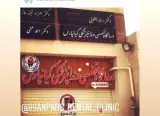 دکتر علاء جلالی