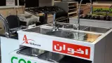 نمایندگی اخوان و کسری