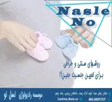 دکتر محمد بحیرایی