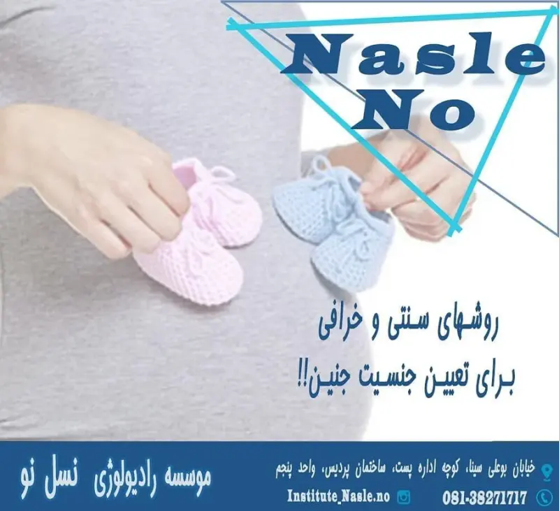 دکتر محمد بحیرایی