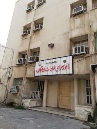 مهمانسرای مخابرات هرمزگان