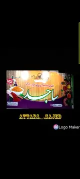 عطاری ساجد