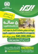کارگزاری رسمی بیمه ضیا