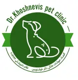 کلینیک حیوانات خانگی دکتر خوشنویس