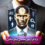 استارتاپ تلینو