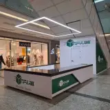 تیپاکس ایران مال