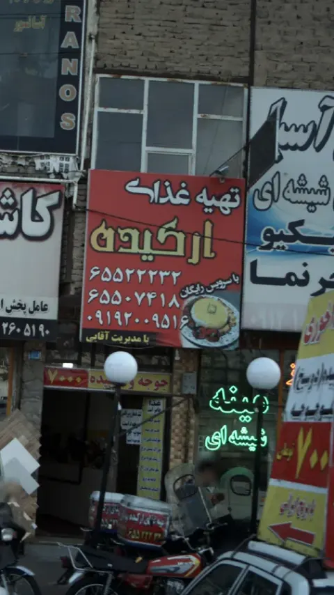 تهیه غذای ارکیده