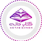 اصول مطالعه و تقویت حافظه (کتابدانه)