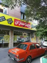 موسسه زبان چیت سازان شعبه باغشمال مرکزی