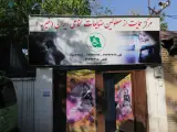 خانه کودک زنجیره امید