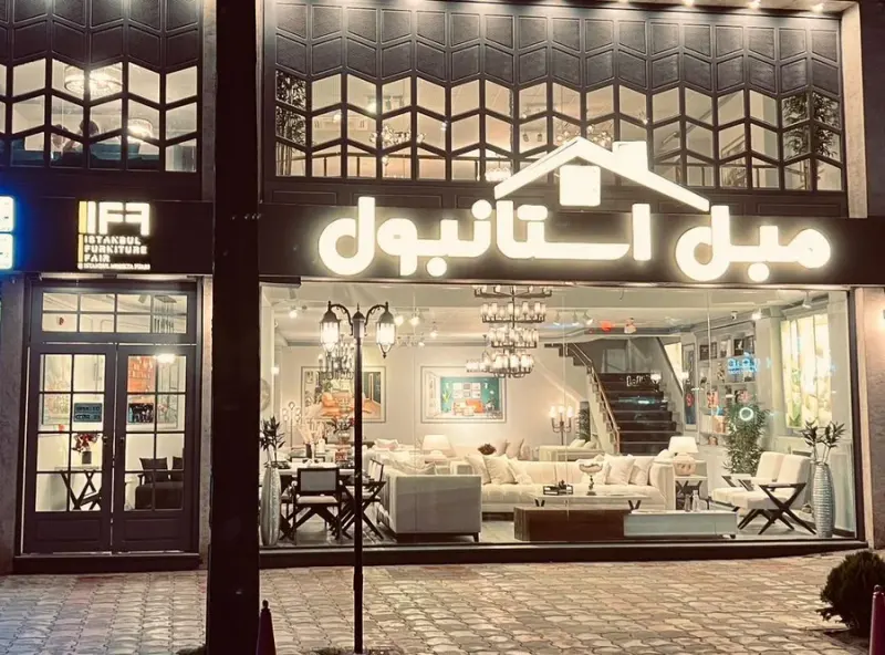 تولیدی مبلمان تلاشه