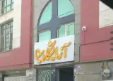 آزمایشگاه پاتوبیولوژی سینا اراک