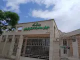 دیوان محاسبات