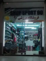 آسیا اسپرت