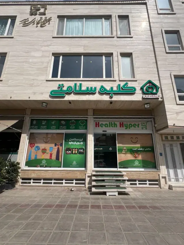 ترمه رضایی