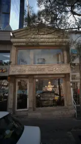 نمازخانه فرودگاه مهرآباد