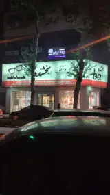 رم اپتیک