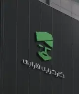 کارگزاری فارابی